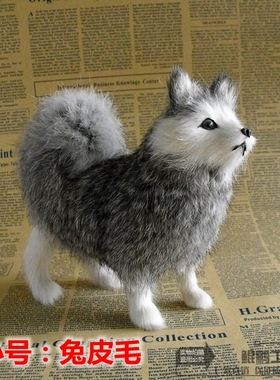 哈士奇萨摩耶摆件皮毛工艺品