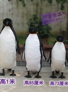 仿真企鹅冬季设计场景布置模型