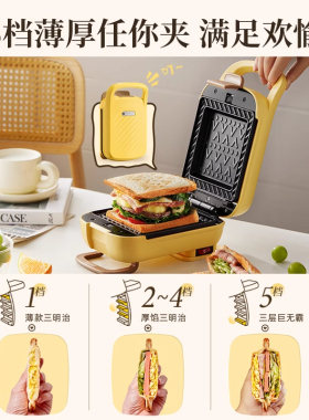 小熊三明治早餐机华夫饼烤面包机