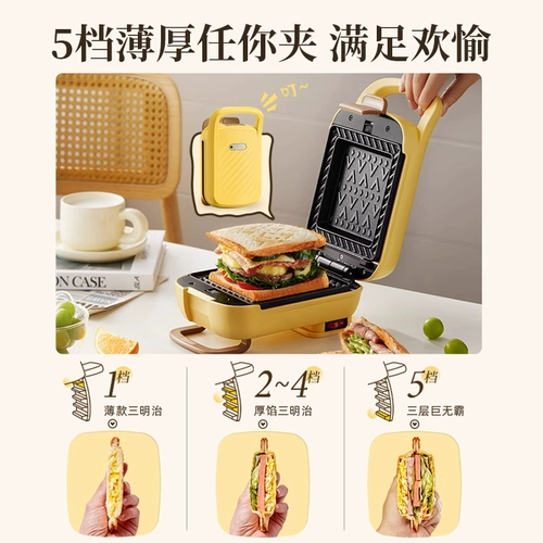 Медведь утолщенная машина для завтрака дома Студент Студент Сэндвич-машина многофункциональная вафельная вафельная машина съемный тост-рог