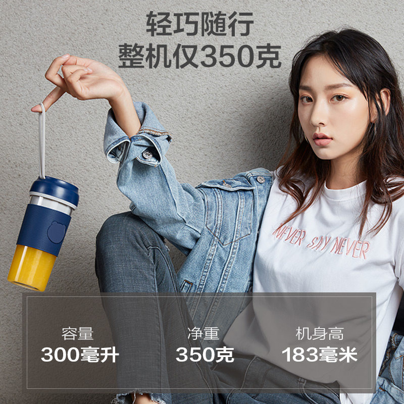 小熊榨汁杯家用小型迷你果汁机 小熊厨房电器榨汁机