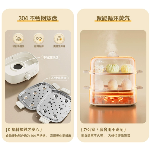 Медведь вареные яйца. Автоматическая мощность -Домашнее домашнее артефакт яиц маленький пароварчик, приготовленные яйца Новый официальный аутентичный