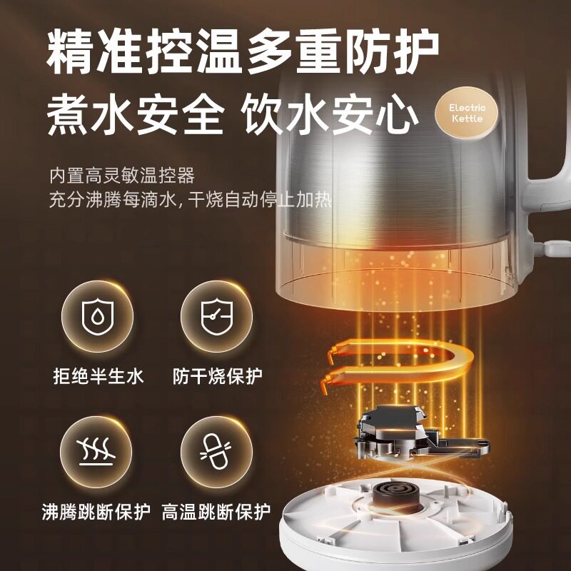  小熊厨房电器电热水壶