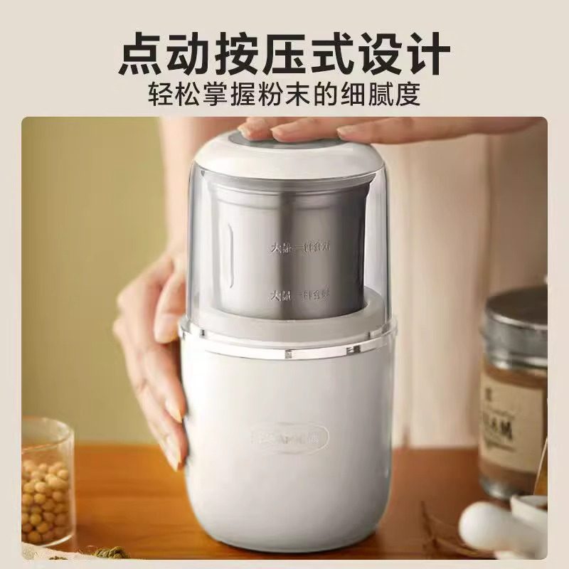 小熊磨粉机研磨机家用小型超细多功能研磨杯打粉机迷你粉碎机神器,淘宝优惠券,粉丝福利购,淘宝优惠卷