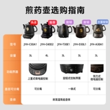 Xioxiong китайская медицина отварная горшок с полной автоматической медициной кипящий домохозяйство многофункциональное электрическое горшок керамический лекарственный кастрюль Медицинский горшок горшок горшок