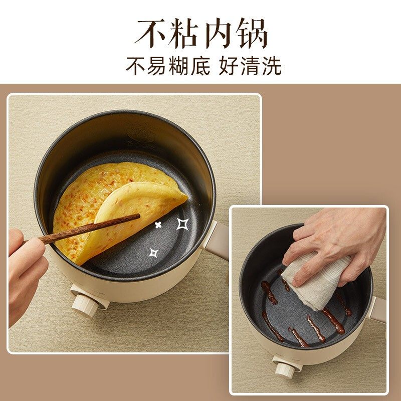 小熊多功能家用一体宿舍学生电煮锅 小熊厨房电器电煮锅
