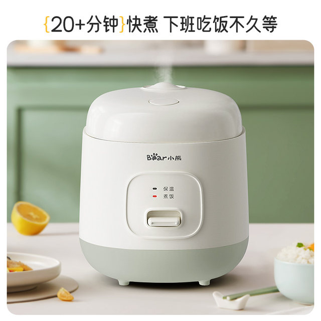 Bear mini rice cooker for 1 person