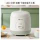 Bear mini rice cooker for 1 person