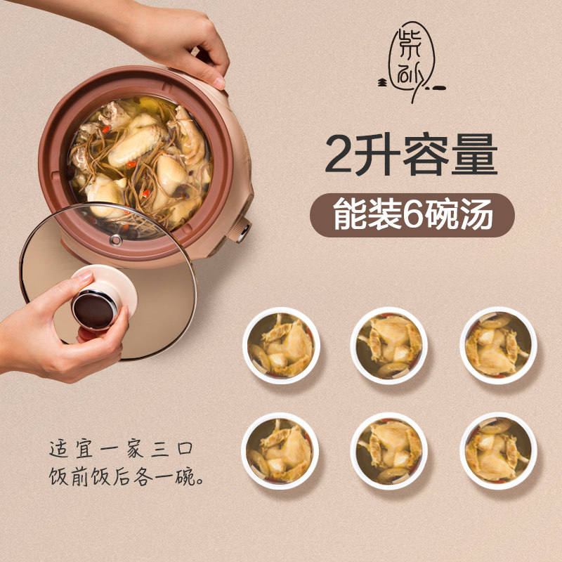 小熊家用全自动紫砂煲煮粥神器汤锅 小熊厨房电器电炖/煮粥锅/文火炉