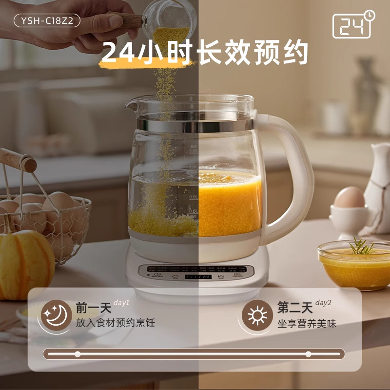 小熊养生壶办公室小型多功能家用煮茶器全自动保温煮茶器壶烧水壶