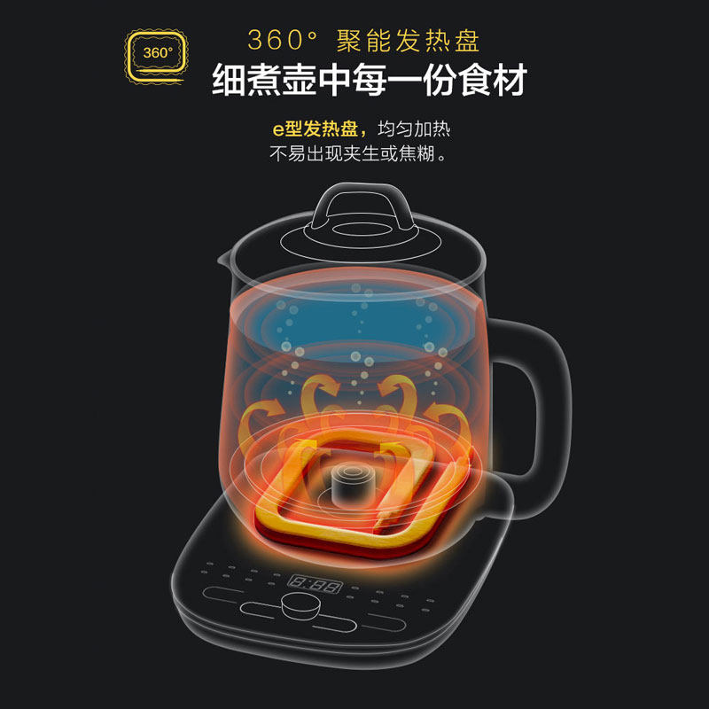  小熊厨房电器养生壶/煎药壶