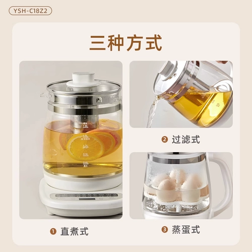 Многофункциональный термос для домашнего использования, чайник, с медвежатами, полностью автоматический