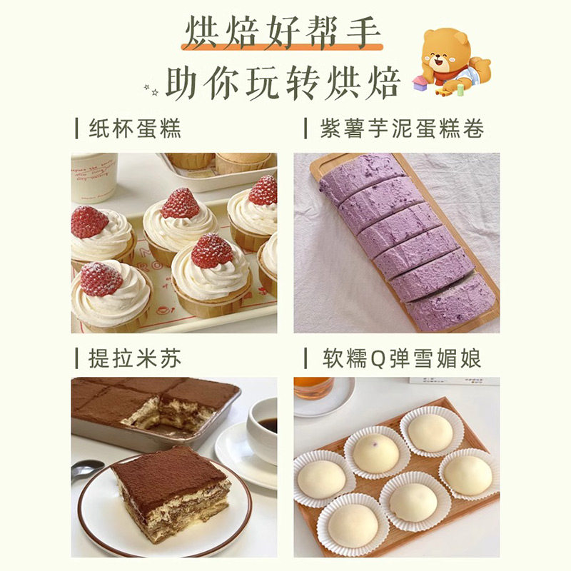 小熊打蛋器电动打发全自动小型打发奶油器家用搅拌烘焙便携收纳