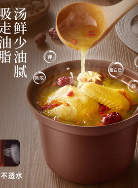 小熊多功能智能炖汤锅