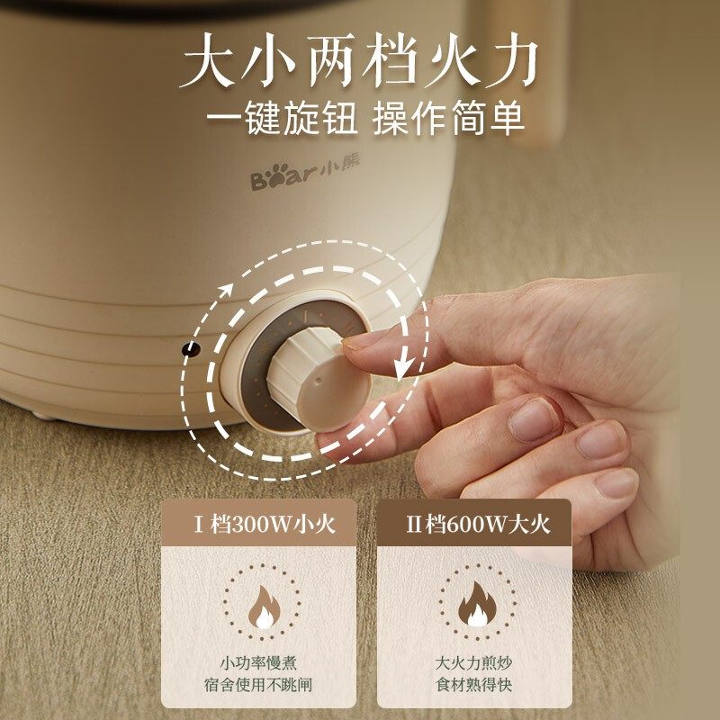 小熊多功能家用一体宿舍学生电煮锅 小熊厨房电器电煮锅