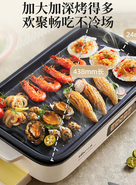 小熊烤肉锅韩式烤肉电烤炉