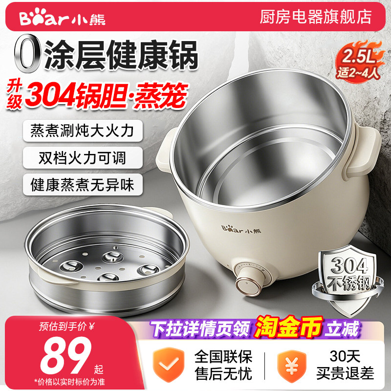 图 2