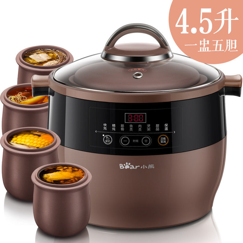 小熊紫砂煲家用全自动电砂锅汤锅 小熊厨房电器电炖/煮粥锅/文火炉