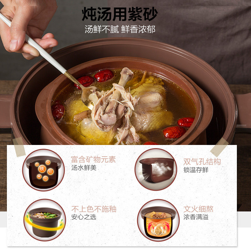 小熊紫砂煲家用全自动电砂锅汤锅 小熊厨房电器电炖/煮粥锅/文火炉