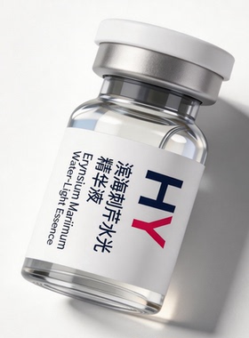 雨彤推荐 酶疗养白体系  滨海刺芹水光组让皮肤元气且透白一盒2组