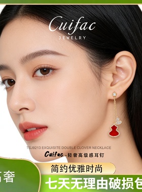 简约时尚优雅款葫芦耳环高级镀金不掉色奢侈感耳环耳钉女款