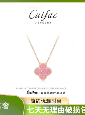 轻奢优雅时尚气质高级设计感镶钻不掉色单花女项链