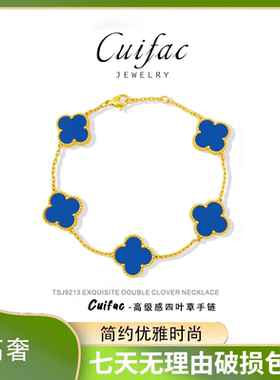 新款镀k金金红色轻奢气质高级款2026新款百搭首饰小众时尚送女友