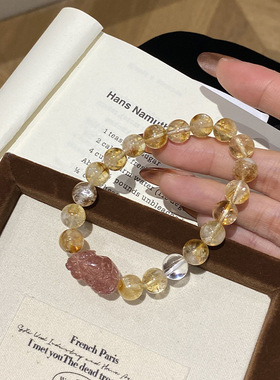 黄水晶草莓晶貔貅手串女