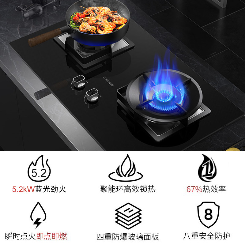 德意大吸力燃气灶具套餐套装油烟机 德意烟灶消套装