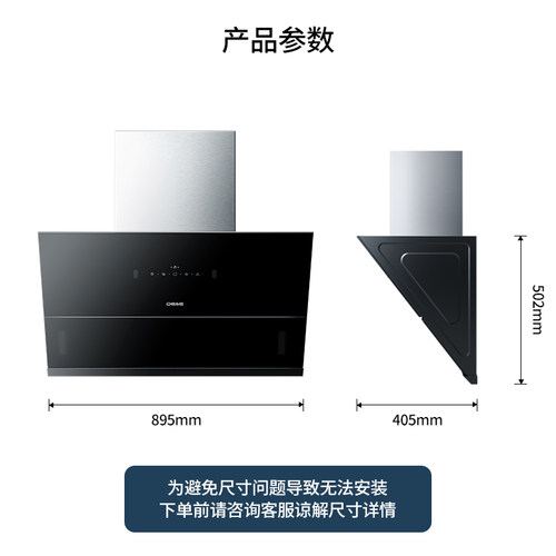 德意吸油烟机家用大吸力侧吸抽油烟机厨房抽排855B官方旗舰店 - 图2
