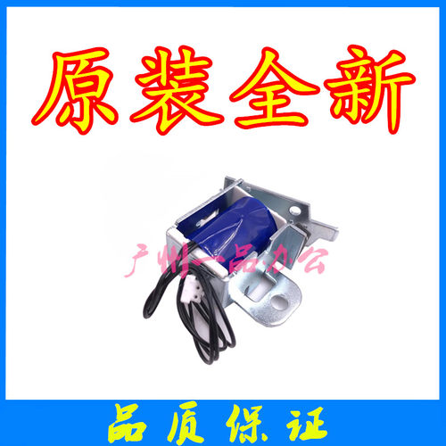 包邮原装佳能mf4010离合器MF4330b/MF4322继电器MF4350进纸离合器 - 图0