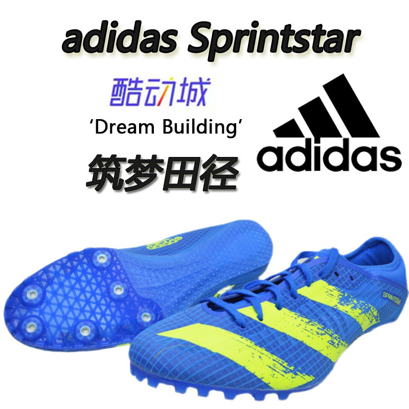 筑梦田径阿迪达斯东京配色Adidas Sprintstar  adizero prime sp - 图0