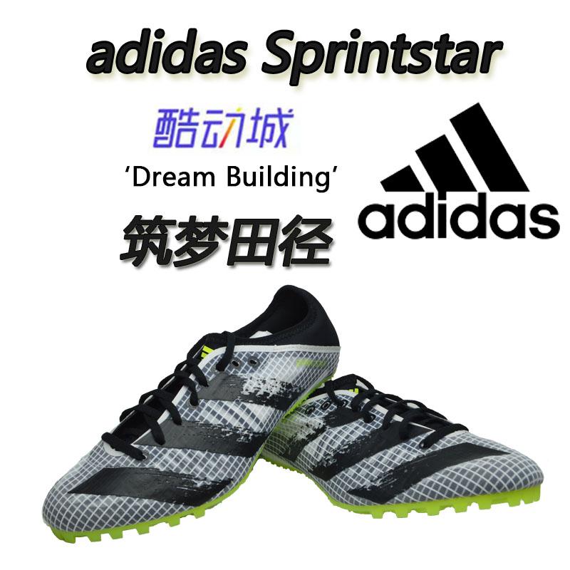 筑梦田径阿迪达斯东京配色Adidas Sprintstar  adizero prime sp - 图1