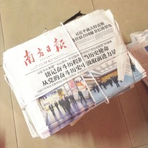 Brand New Old Newspaper Obsolete Newspaper Flowers Packaging Newspaper Pet Mat Paper Wall Paper Practice Calligraphy Paper to be sold as a catfish