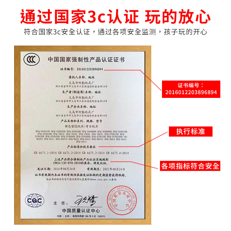 儿童恐龙化石考古挖掘玩具手工模型 童画工坊DIY其他手工制作