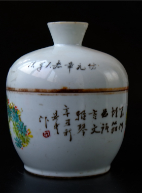 香=茵清代浅绛彩人物仕女瓷器陶瓷文人瓷艺术品收藏