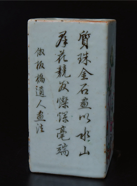 清代瓷器人物笔筒陶瓷艺术品