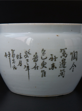 壁=月清代名家浅绛彩人物高士缸   陶渊明菊四爱图  雅器瓷器瓷缸