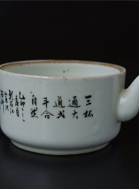 清代风=起名家马庆云浅绛彩人物高士壶瓷器陶瓷文人瓷艺术品收藏