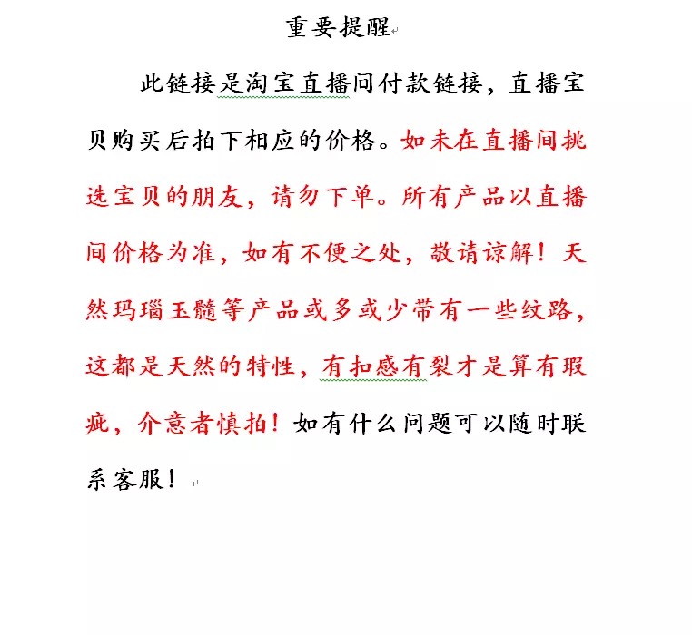 钰中天天然水草玛瑙手镯印度七彩玉水草手镯复古女款镯子 钰中天天然水草玛瑙手镯印度七彩玉水草手镯复古女款镯子