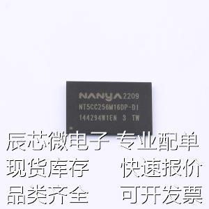 NT5CC256M16DP-DI DDR SDRAM NT5CC256M16DP-DI原装现货 - 图1