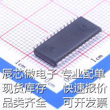 PT7313E音频接口芯片 PT7313E原装现货_虎窝淘