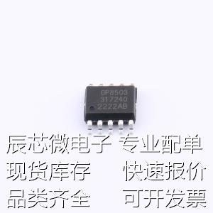 GP8503-TC50-EW 数模转换芯片DAC 数据转换器DAC ADC/DAC/数据转 - 图1