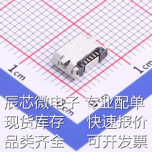 MICRO-04-P1-A1T2 USB连接器 Micro-B 母座 卧贴 有柱全贴无卷边 - 图0