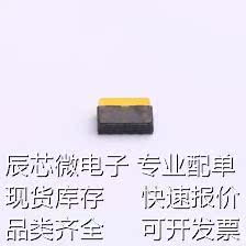 VL53L3CXV0DH/1 位置传感器 VL53L3CXV0DH/1 原装现货 - 图1