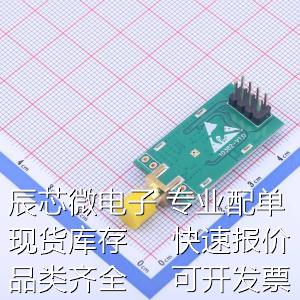 E01C-ML01DP5 射频模块 2.4GHz无线数传收发模块国产Si24R1+PA+LN - 图0