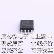 MX25L12835FM2I-10G NOR FLASH MX25L12835FM2I-10G 原装现货 - 图1