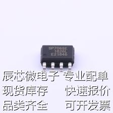 SP706SEN-L/TR 监控和复位芯片 SP706SEN-L/TR 原装现货 - 图1