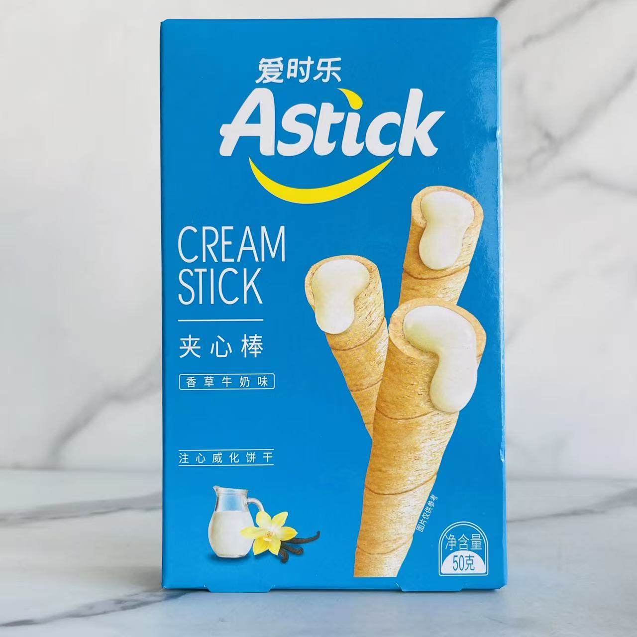 临期E25 爱时乐夹心棒注心威化饼干50g蛋卷巧克力味草莓香草芝士,淘宝优惠券,粉丝福利购,淘宝优惠卷