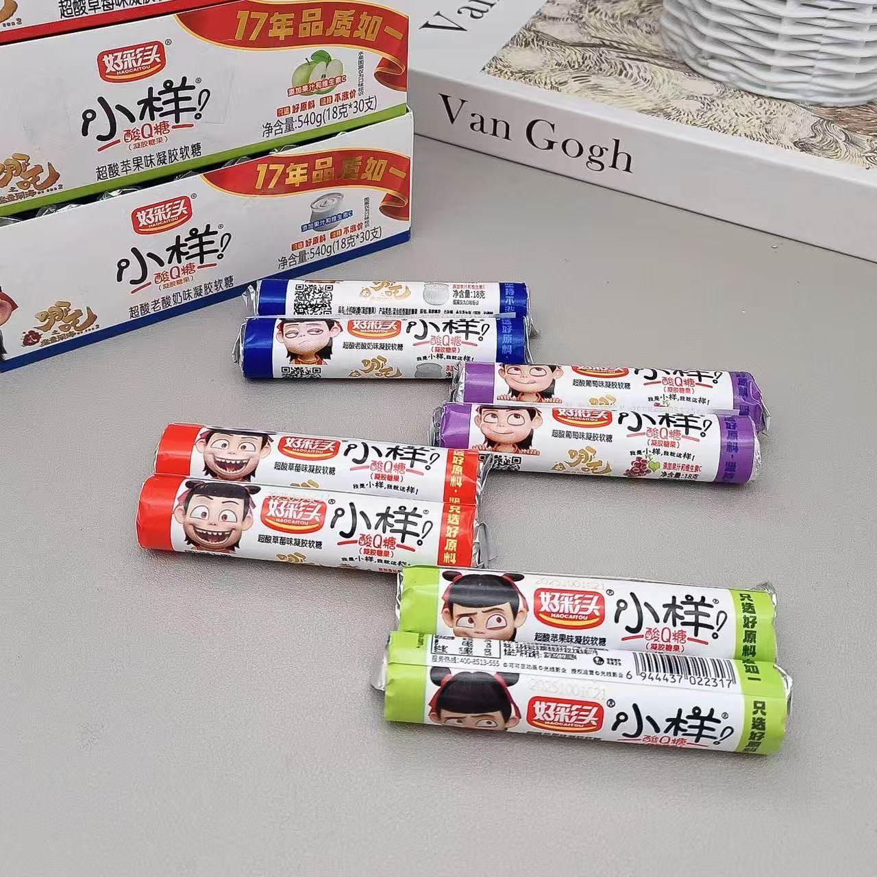 正期K30 小样好彩头酸Q糖18g水果软糖橡皮糖糖果 新旧包装随机发,淘宝优惠券,粉丝福利购,淘宝优惠卷